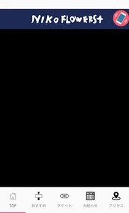 NIKOFLOWERS screenshot 0