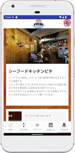 PICHI screenshot 3