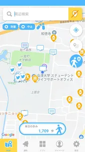 ペコミン Pe.com.in screenshot 0