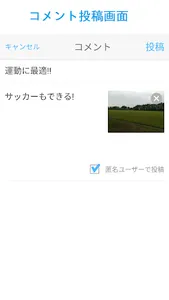 ペコミン Pe.com.in screenshot 2