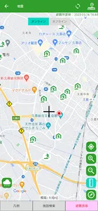 久喜市防災アプリ screenshot 3