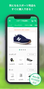 スポーツ仲間や習い事が探せる『スポーツマッチングアプリ』-  screenshot 6