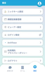まいりむ screenshot 1