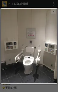 Toilet Seek 〜Sapporo〜 screenshot 5