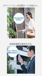 My Entrance screenshot 0