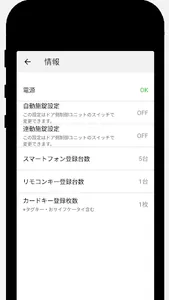 My Entrance screenshot 2