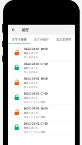 My Entrance screenshot 3