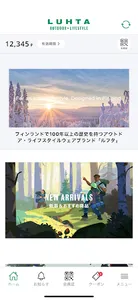 Luhta Outdoor・Lifestyle screenshot 0