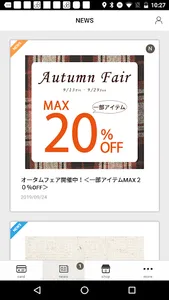 LVポイントアプリ screenshot 4