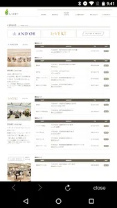 LVポイントアプリ screenshot 5