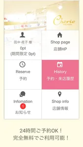 Cherie Nail Salon screenshot 0