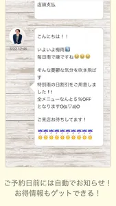 Cherie Nail Salon screenshot 2
