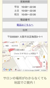 Cherie Nail Salon screenshot 3