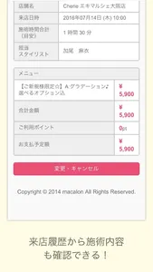 Cherie Nail Salon screenshot 4