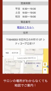 Luxury salon WHITE screenshot 3