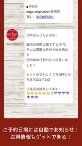 edge origination screenshot 2