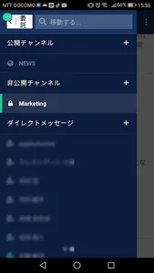 ChatMacalon(美容系の社内チャットツール) screenshot 0