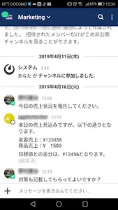 ChatMacalon(美容系の社内チャットツール) screenshot 1