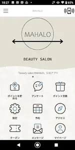 BEAUTY SALON MAHALO　公式アプリ screenshot 0