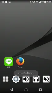 Vibration Mode screenshot 1