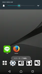 Volume On screenshot 1