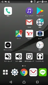Silent Mode screenshot 0