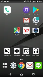 Sleep Mode screenshot 0