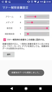Volume Edit screenshot 1