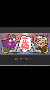 のほほん解剖生理学ミニ暗記 screenshot 6
