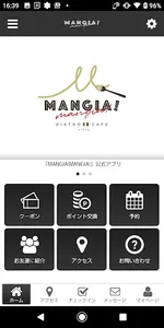 MANGIA!MANGIA! screenshot 0