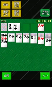 ソリティア大集合 screenshot 0