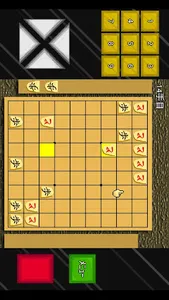 はさみ将棋＋陣取り/囲み将棋 screenshot 0