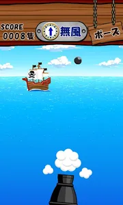 Shot Pirates screenshot 0