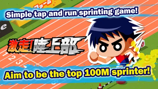 Track Sprinter screenshot 0