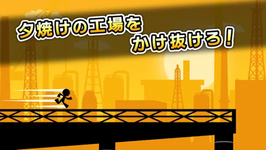 Run & Jump screenshot 0