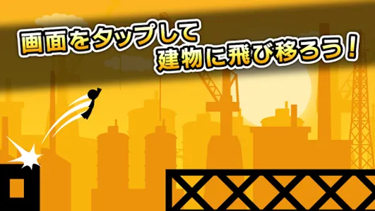 Run & Jump screenshot 1