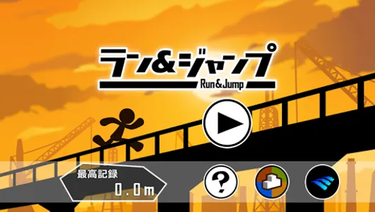 Run & Jump screenshot 4