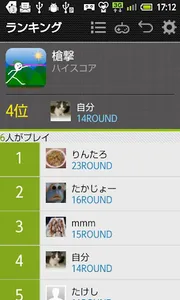 Sogeki screenshot 5
