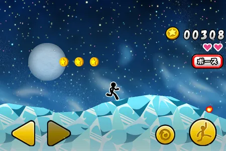 Space de Coins screenshot 1