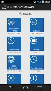 OBD Info-san! MAXWIN screenshot 1