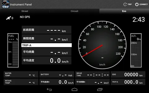 OBD Info-san! MAXWIN screenshot 12