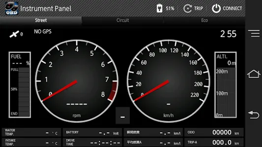 OBD Info-san! MAXWIN screenshot 2