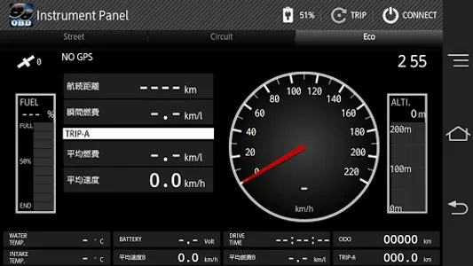 OBD Info-san! MAXWIN screenshot 4