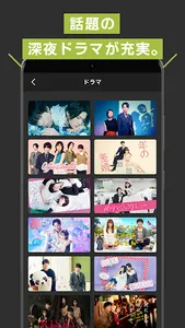 MBS動画イズム screenshot 1