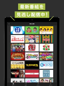 MBS動画イズム screenshot 4