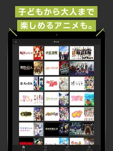 MBS動画イズム screenshot 6