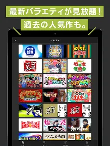 MBS動画イズム screenshot 7