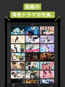 MBS動画イズム screenshot 9