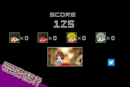 妻のビキニ screenshot 2