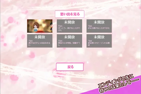 妻のビキニ screenshot 3